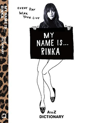 『MY NAME IS…RINKA AtoZ DICTIONARY』マガジンハウス 