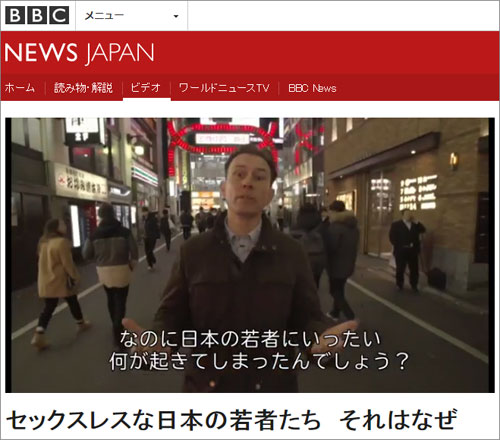 BBC News Japanより