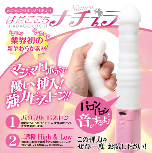 <a href="https://www.wildone.co.jp/products/detail.php?product_id=4198" target="_blank">『はだごこちナチュラ』</a>