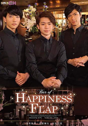 『BAR OF HAPPINESS FLAP』
